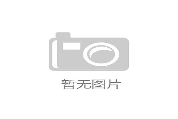 欧冠票务涨幅引发对赛事商业化边界的反思