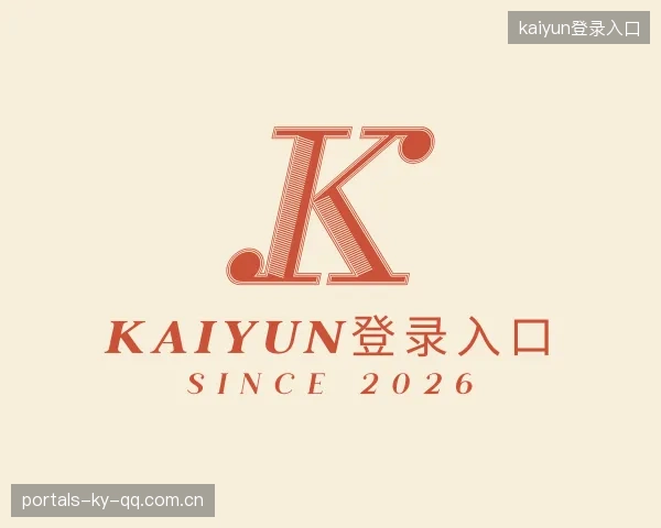 解读Kaiyun开云登录入口